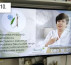 LCD TV Philips
